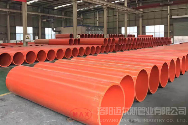 洛陽邁爾斯管業